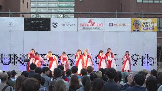 筑波大学 ひらがなつくば 雙峰祭ステージ ～ 愛がなくちゃ ～ 第49回 筑波大学学園祭 雙峰祭2日目 20231105 [upl. by Baggott]