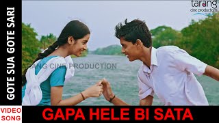 Gapa Hele Bi Sata  Gote Sua Gote Sari HD Video Song  Anubhab Mohanty Barsha Priyadarshini [upl. by Lammaj]