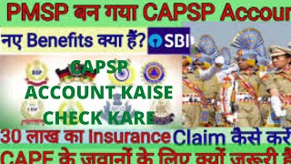 HOW TO CHECK CAPSP  PMSP  ACCOUNT IN SBI [upl. by Gosney]