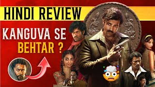 Matka Hindi Review  Varun Tej Hindi Dubbed Movie Matka 2024  Movie Review In Hindi [upl. by Raskin668]