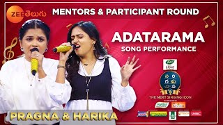 Pragna Nayini amp Haarika Aadatharama Song Performance SA RE GA MA PA The Next Singing ICON [upl. by Nodlew]