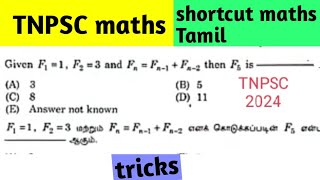 F5 value shortcut maths tamil [upl. by Arratal]