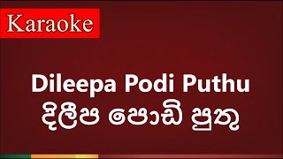 Dileepa podi puthu  දිලීප පොඩි පුතු   Karaoke Version [upl. by Annil]