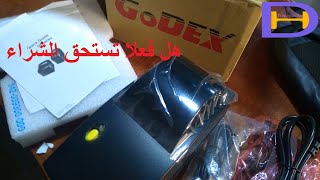 عرض مميزات وعيوب طابعة الباركود الحرارية GODEX DT2 هل تستحق الشراء فعلا [upl. by Alrak]