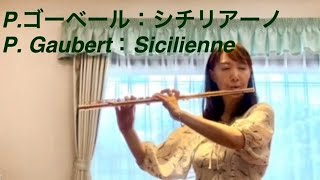 Philippe Gaubert：Sicilienne pour flute et piano [upl. by Saenihp588]