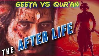 Geeta Vs Quran  The After Life  Comparative Analysis of Geeta amp Quran [upl. by Otrebron]