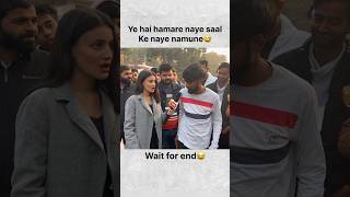 Ye hai hamare naye saal ke namune😅 youtubeshorts funny [upl. by Luigino]