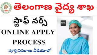 mhsrb staff nurse online application process 2024  mhsrb staff nurse apply online 2024 [upl. by Ssegrub]