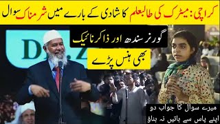 Dr Zakir Naik Very Angry On This Man drzakirnaik [upl. by Engleman301]