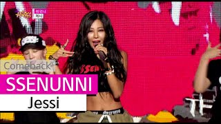 Comeback Stage Jessi  SSENUNNI 제시  쎈 언니 Show Music core 20150919 [upl. by Aerdnu]