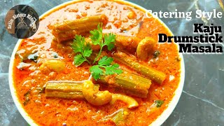 Catering Style Kaju Drumstick Recipe l Kaju Mulakkada Gravy Masala [upl. by Nolyar]