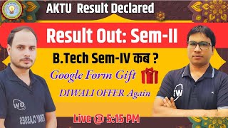 AKTU Result OUT I BTech SemII GATEWAY CLASSES I AKTU [upl. by Pellet]