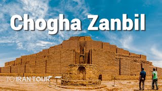 Chogha Zanbil Exploring the Ancient Ziggurat of Irans Elamite Civilization  UNESCO Heritage Site [upl. by Nal]