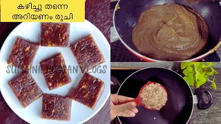 നാവിൽ അലിഞ്ഞു പോകും ഒരു കിടിലൻ പലഹാരം 😋ഒരു തുള്ളി എണ്ണയോ നെയ്യോ വേണ്ട🧆malayalam sweetrecipesnacks [upl. by Zebedee]