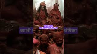 khele masane me holi digambar shortsfeed shorts holi rangbhariekadashi trendingshorts [upl. by Jacklyn]