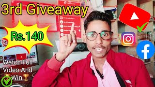 3rd Giveaway 🎉Rs140🎉  Giveaway Video 02122024 [upl. by Naliorf]