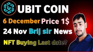 Ubit Coin price 1 in December  ubit coin letest update today  NFT buy Final date  ubitcoin [upl. by Mclaughlin610]