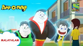 സോമയെപ്പോലെ ആരും ഇല്ല  PaapOMeter  Full Episode in Malayalam  Videos for kids [upl. by Anuahsed]