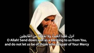 Dua Sheikh Mishary Al Afasy ARABIC TEXT With English Translation HD SUBSCRIBE AND SHARE [upl. by Marras]