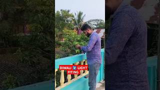 home light decorationdiwali light fitingelectronicyoutubeshorts [upl. by Thapa567]