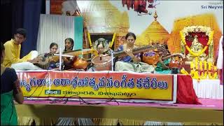 Tyagaraja aardhanostsavam at Kalabharathi  uma maheshwari Ektha veena [upl. by Anamuj581]