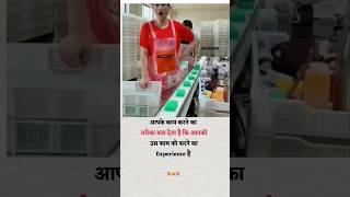 देखो Experience कितना है 😱 motivation trendingshorts memes vairalshort ytshorts [upl. by Pepita]