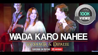 Wada Karo Nahee Chhodogi Tum Mera Saath  Samir amp Dipalee  Live In Mumbai [upl. by Ricardo]