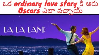 La La Land full explanation in తెలుగు [upl. by Nostrebor]