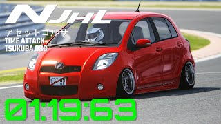 Assetto Tsukuba Time Attack 080  Toyota Vitz RS  筑波サーキットTC2000 [upl. by Notnef728]