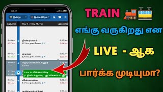 🔥 How To Check Train Live Running Status In Tamil  Track Train live Location  Dongly Tech 🔥 [upl. by Onabru518]