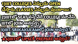 IIIT Colleges Start Date August 1st 2024 [upl. by Nebe]