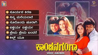 Premalokada Parijathave  HD Video Song  Jaana  Ravichandran  Kasthuri  Hamsalekha [upl. by Egamlat]