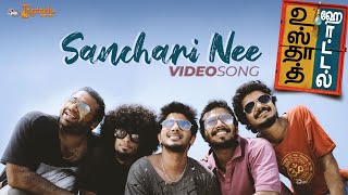 Sanchari Ne Video Song Ustad Hotel  Dulquer Salmaan  Jayadevan  Nithya Menon Thilakan [upl. by Yevre]