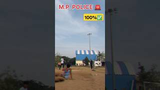 MPPOLICE🚨 LONG JUMP 100SURE 30NUMBER sportszonejumptraining constablebharti sscgdbharti army [upl. by Nilauqcaj89]