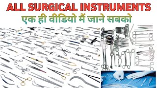 Surgical Instruments  Hospital Instruments  Surgical Item  Medical Instruments  OT Instruments [upl. by Nuavahs]