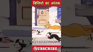 Billi ka natak chuhon ka pakdane ka cartoon [upl. by Iram]