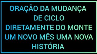 ORAÇÃO DA MUDANÇA DE CICLO DIRETAMENTE DO MONTE [upl. by Lauber]