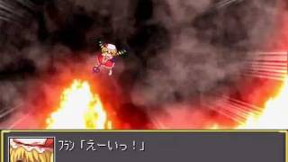 Gensou Shoujo Taisen Flandre all attacks [upl. by Rodenhouse]