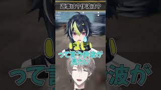 伊波ライに新しい挨拶を押し付けようとする甲斐田晴【にじさんじ切り抜きVΔLZ】VΔLZ 甲斐田晴 長尾景 弦月藤士郎 伊波ライ [upl. by Cayser]