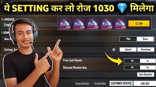 Garena Free Fire  Free Fire Diamond  Free Me Diamond Kaise Milega Free Fire Free Diamond Kaise Le [upl. by Aronson]