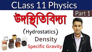 Hydrostatics class 11  In Bengali  Atmospheric Pressure  Density  Specific Gravity Science Beta [upl. by Atil162]