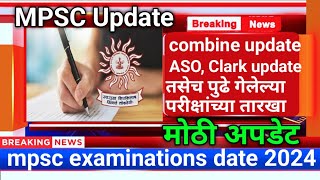 mpsc exam informationmpsc update todaympsc exam date 2024mpsc today updatempsc update 2024 [upl. by Nneb]