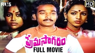 Prema Sagaram Telugu Full Movie  Rajender  Saritha  Ganga  Nalini  Indian Films [upl. by Janifer]