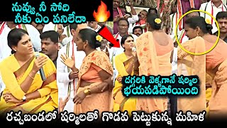 Lady Gets Angry On YS Sharmila At Rachabanda  YS Sharmila Latest Video  AP Politics Daily Culture [upl. by Iretak]