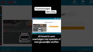 CBR examenvraag voorrang [upl. by Vassar]