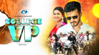 College VP  কলেজ ভিপি  Mushfiq R Farhan  Tanjin Tisha  Mahmud Mahin  Bangla Short Drama 2024 [upl. by Bred]