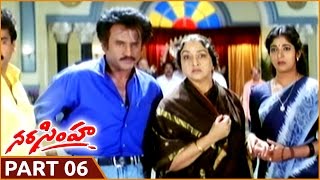 Narasimha Telugu Movie Part 0613  Rajnikanth Soundarya Ramya Krishna  Shalimar Movies [upl. by Sacul]