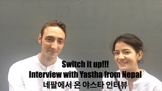 Switch it up Yastha from Nepal interview 네팔에서 온 야스타 인터뷰 [upl. by Assina]