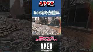 【APEX】ボットロイヤルというぼっち専用モード【エーペックスレジェンズ】VOICEVOX実況 shorts [upl. by Aloeda]