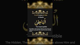 Al Baatin 99 NAMES Of Allah part 19 ASMA Ul Husna series By AQSA MUSLIM shorts [upl. by Borer620]